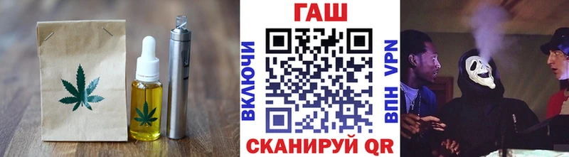 Еда ТГК марихуана Алдан
