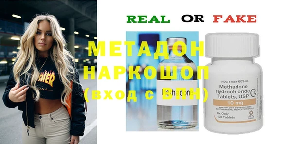 индика Абдулино