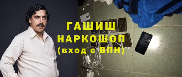 COCAINE Абинск