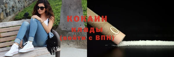 COCAINE Абинск