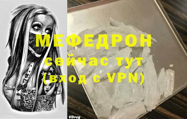 COCAINE Абинск