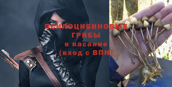 COCAINE Абинск
