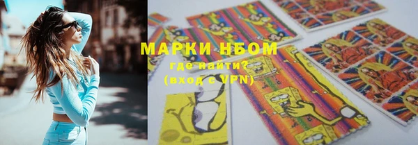 COCAINE Абинск