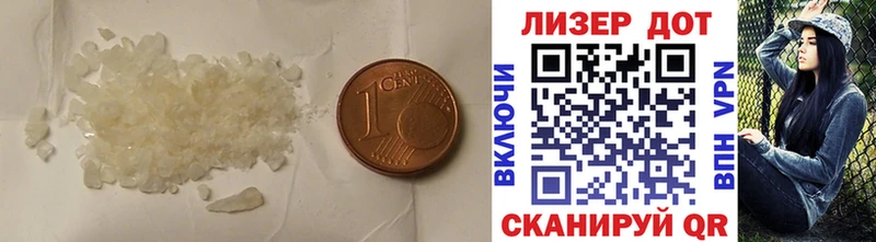 omg ссылки Алдан Лсд 25 экстази кислота