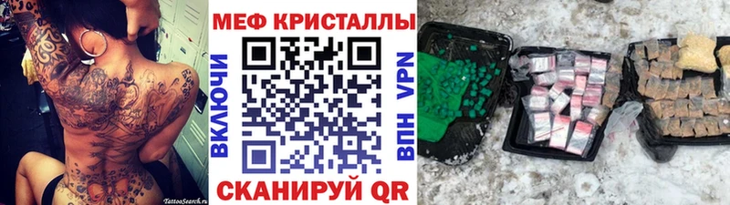 МЕФ VHQ  Алдан 