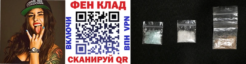 хочу   Алдан  Первитин винт 